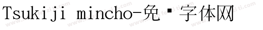 Tsukiji mincho字体转换